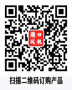 上海七誠健身器材有限公司微信咨詢號